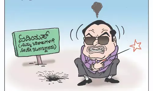 ಛೂ ಬಾಣ | ಪಿ. ಮಹಮ್ಮದ್ ಕಾರ್ಟೂನ್