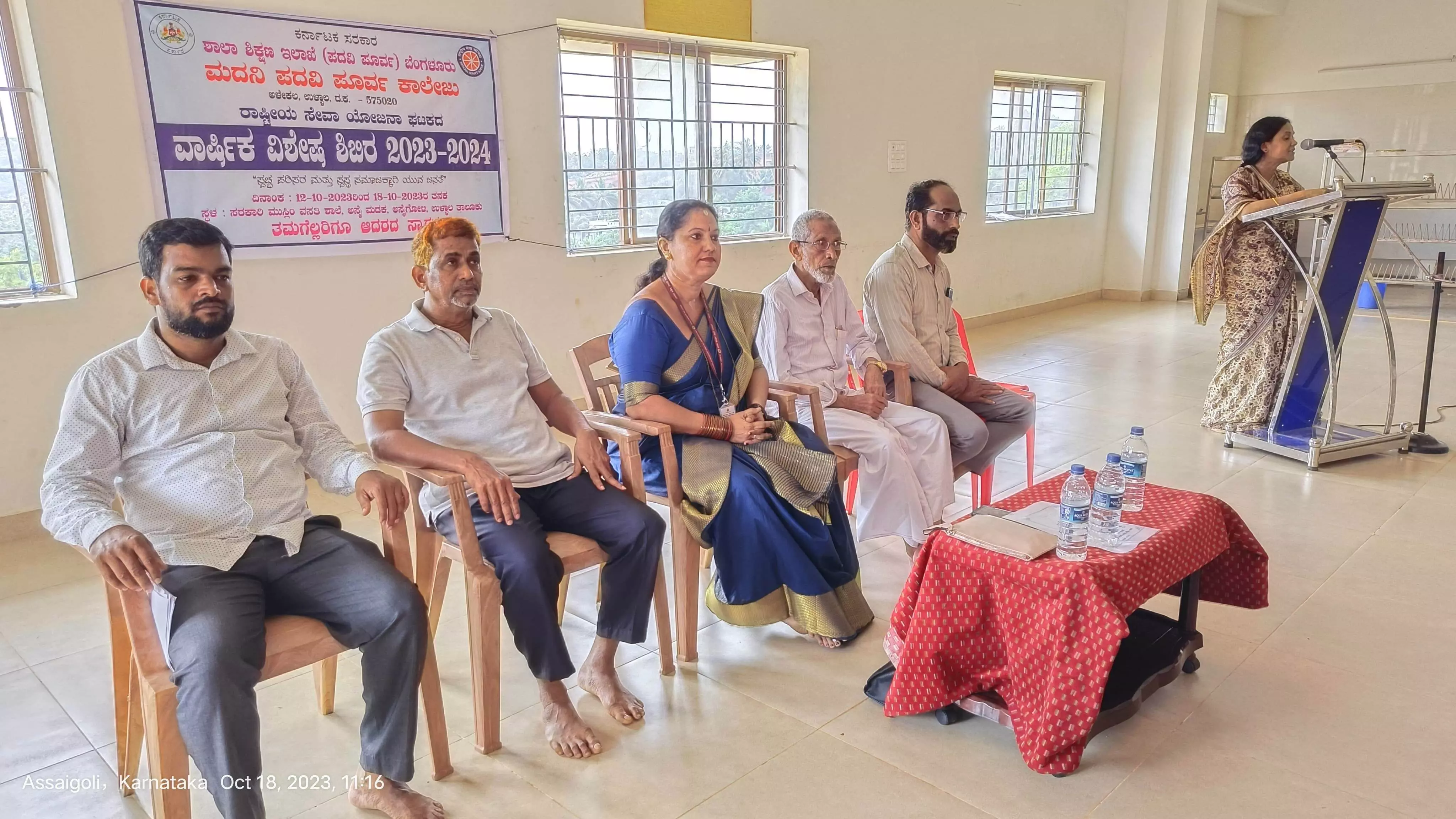 ಎನ್ನೆಸ್ಸೆಸ್ಸ್ ವಾರ್ಷಿಕ ಶಿಬಿರ ಸಮಾರೋಪ ಎನ್ನೆಸ್ಸೆಸ್ಸ್ ವಾರ್ಷಿಕ ಶಿಬಿರ ಸಮಾರೋಪ