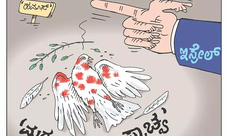 ಛೂ ಬಾಣ | ಪಿ. ಮಹಮ್ಮದ್ ಕಾರ್ಟೂನ್