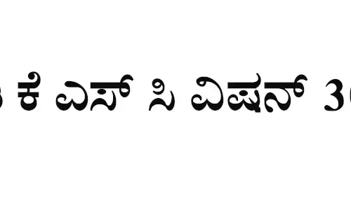 ಅ.26: ದಮಾಮ್‌ನಲ್ಲಿ ಮುಲಾಖಾತ್ ಹಾಗೂ ಡಿ ಕೆ ಎಸ್ ಸಿ ವಿಷನ್ 30ಗೆ ಚಾಲನೆ