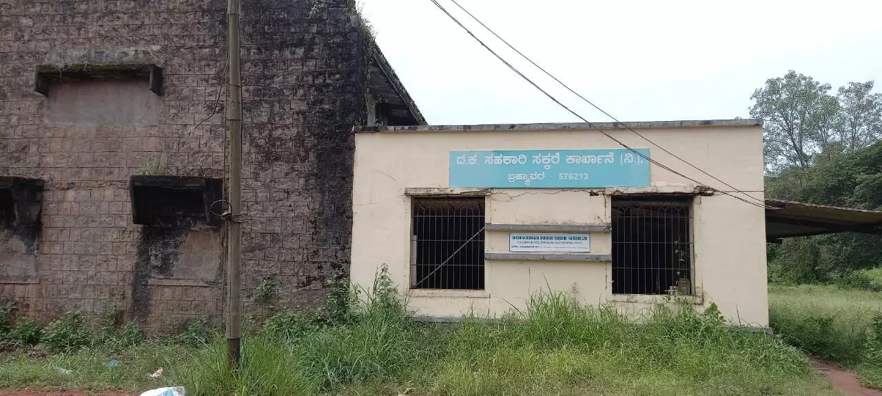 ಬ್ರಹ್ಮಾವರ: ಸಕ್ಕರೆ ಕಾರ್ಖಾನೆ ಗುಜರಿ ಮಾರಾಟದಲ್ಲಿ ವಂಚನೆ; ತನಿಖೆಗೆ ನ್ಯಾಯಾಲಯ ಆದೇಶ