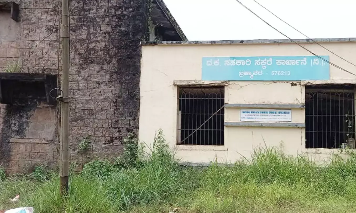 ಬ್ರಹ್ಮಾವರ ಸಕ್ಕರೆ ಕಾರ್ಖಾನೆ ಗುಜರಿ ಮಾರಾಟದಲ್ಲಿ ಕೋಟ್ಯಾಂತರ ರೂ. ವಂಚನೆ: ತನಿಖೆಗೆ ನ್ಯಾಯಾಲಯ ಆದೇಶ