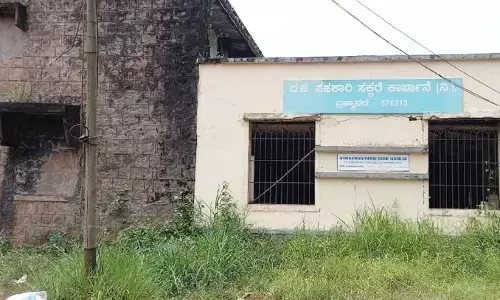 ಬ್ರಹ್ಮಾವರ ಸಕ್ಕರೆ ಕಾರ್ಖಾನೆ ಗುಜರಿ ಮಾರಾಟದಲ್ಲಿ ಕೋಟ್ಯಾಂತರ ರೂ. ವಂಚನೆ: ತನಿಖೆಗೆ ನ್ಯಾಯಾಲಯ ಆದೇಶ