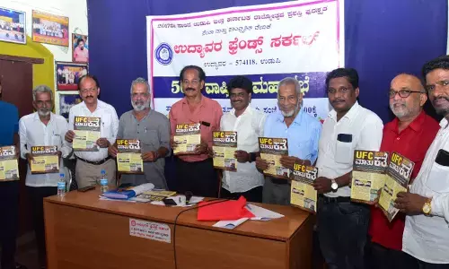 ಉದ್ಯಾವರ: ಯುಎಫ್‌ಸಿ ಮಾತುಕತೆ- 2023 ಬಿಡುಗಡೆ