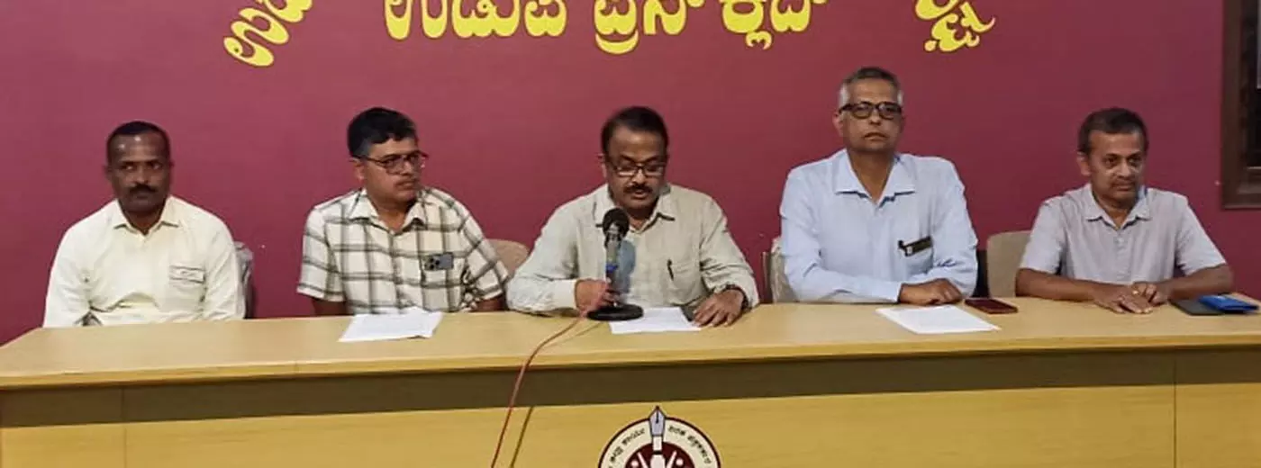 ಮಣಿಪಾಲ: ಐಎಡಿವಿಎಲ್‌ನ ರಾಜ್ಯ ಸಮ್ಮೇಳನ