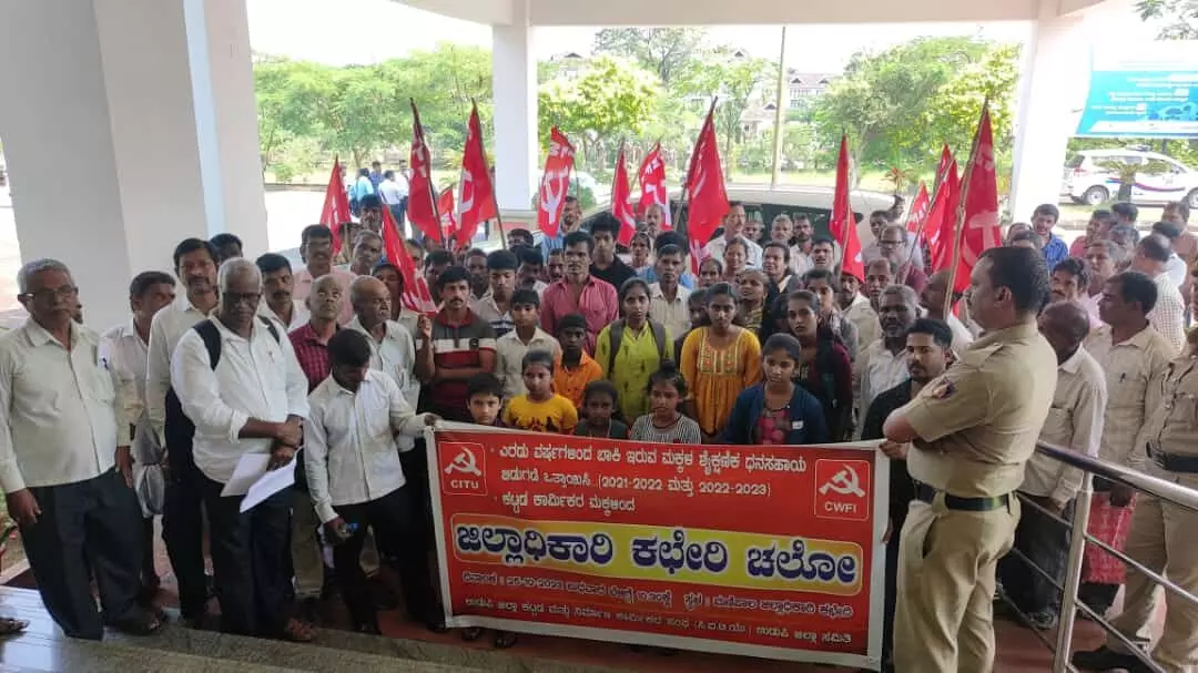 ಕಟ್ಟಡ ಕಾರ್ಮಿಕರ ಮಕ್ಕಳ ಶೈಕ್ಷಣಿಕ ಸಹಾಯನಿಧಿ ಬಾಕಿ ನೀಡಲು ಆಗ್ರಹಿಸಿ ಪ್ರತಿಭಟನೆ