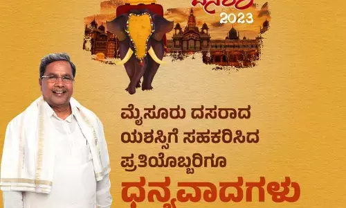 ದಸರಾ ಯಶಸ್ವಿ: ರಾಜ್ಯದ ಜನತೆಗೆ ಧನ್ಯವಾದ ತಿಳಿಸಿದ ಮುಖ್ಯಮಂತ್ರಿ ಸಿದ್ದರಾಮಯ್ಯ