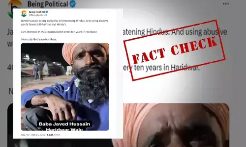 Fact Check: ʼಜಾವೇದ್‌ ಹುಸೇನ್‌ʼ ಹೆಸರಿನಲ್ಲಿ ಹಿಂದೂ, ಬ್ರಾಹ್ಮಣರನ್ನು ನಿಂದಿಸಿದ ʼದಿಲೀಪ್‌ ಬಾಘೆಲ್‌ʼ!