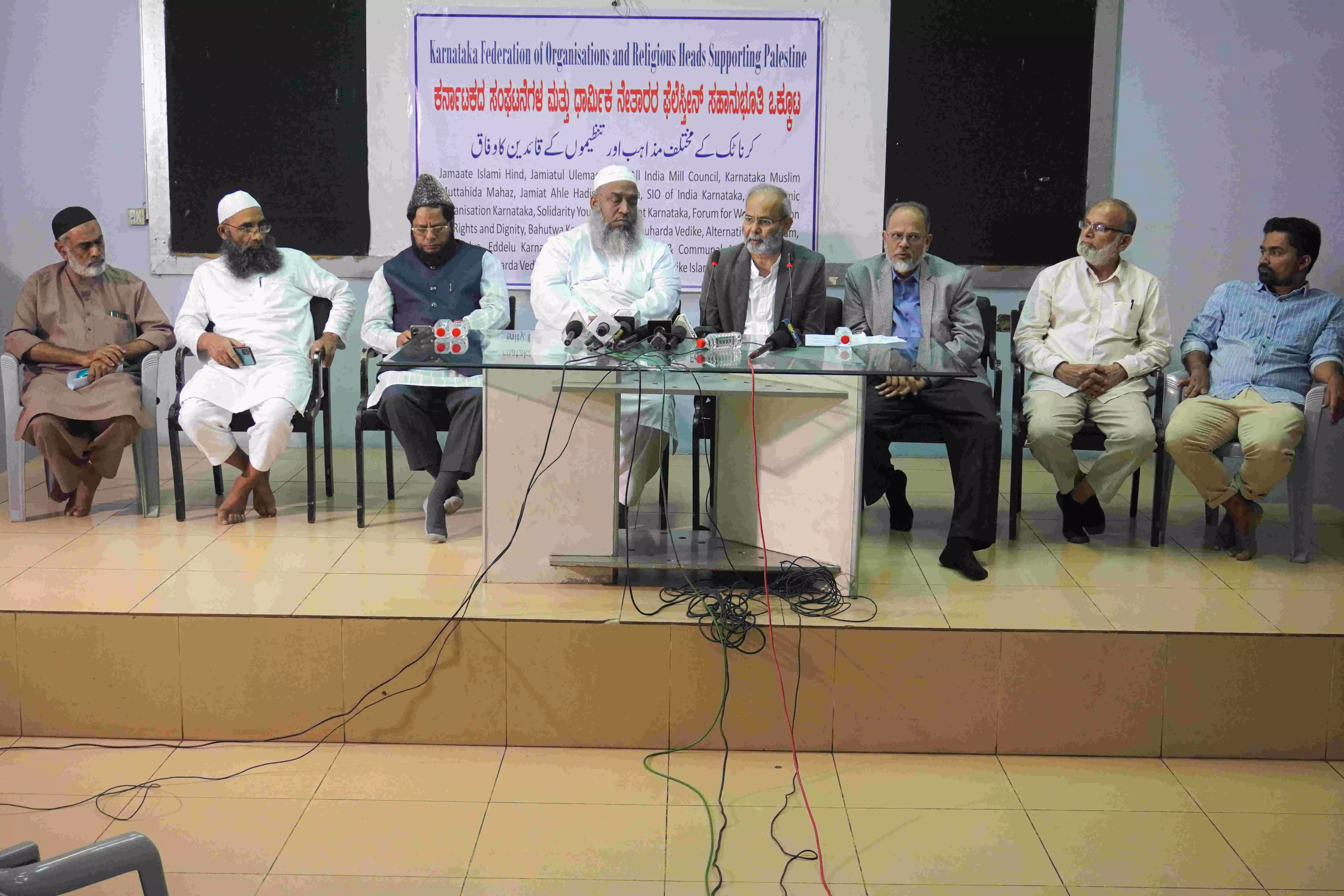 ಸ್ವತಂತ್ರ ಫೆಲೆಸ್ತೀನ್ ನಿರ್ಮಾಣಕ್ಕೆ ಅಂತರ್ ರಾಷ್ಟ್ರೀಯ ಸಮುದಾಯ ಕೈ ಜೋಡಿಸಬೇಕು: ಬಿ.ಟಿ.ವೆಂಕಟೇಶ್