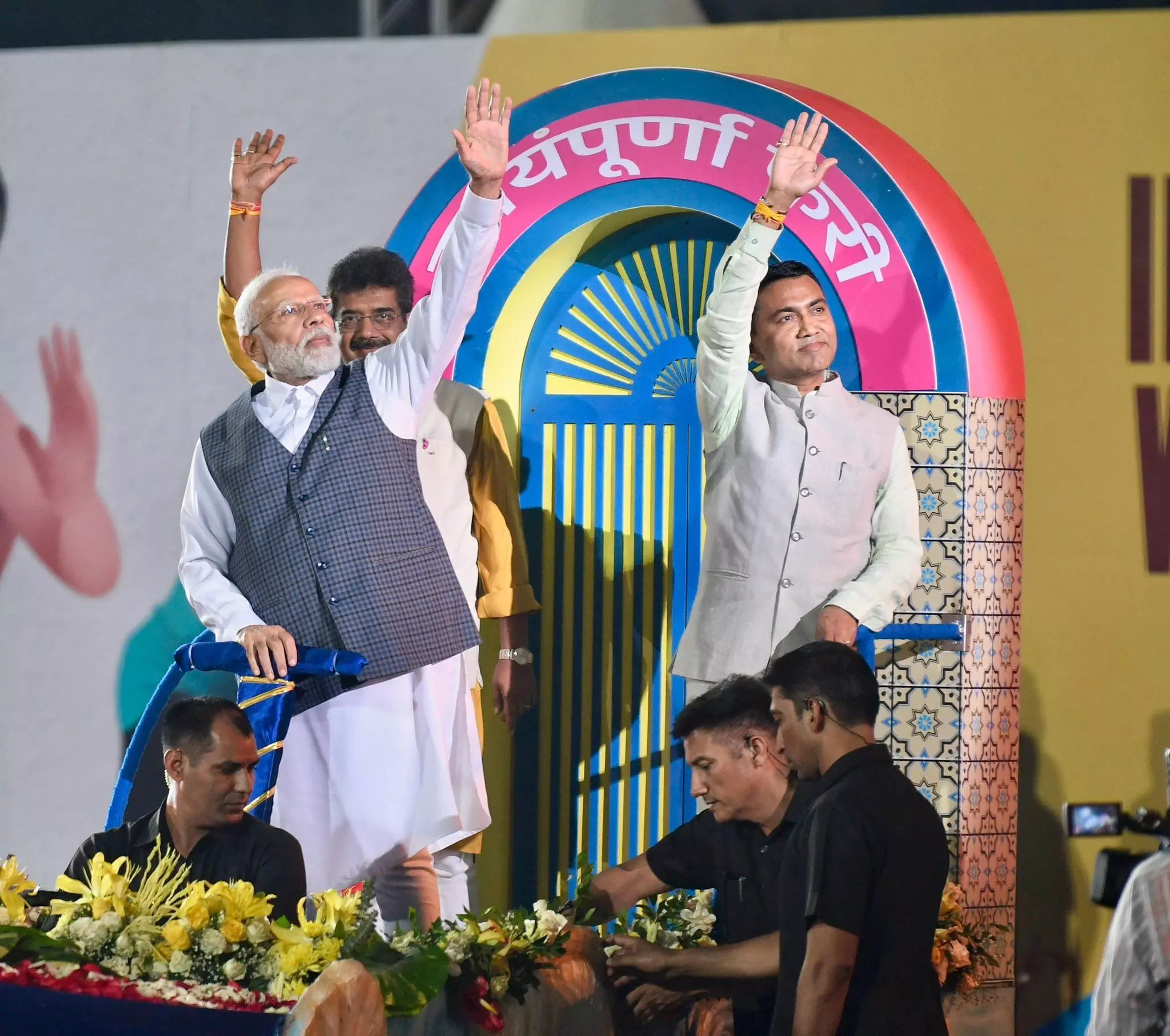 ಗೋವಾದಲ್ಲಿ ನ್ಯಾಶನಲ್ ಗೇಮ್ಸ್ ಉದ್ಘಾಟಿಸಿದ ಪ್ರಧಾನಿ ನರೇಂದ್ರ ಮೋದಿ ಗೋವಾದಲ್ಲಿ ನ್ಯಾಶನಲ್ ಗೇಮ್ಸ್ ಉದ್ಘಾಟಿಸಿದ ಪ್ರಧಾನಿ ನರೇಂದ್ರ ಮೋದಿ