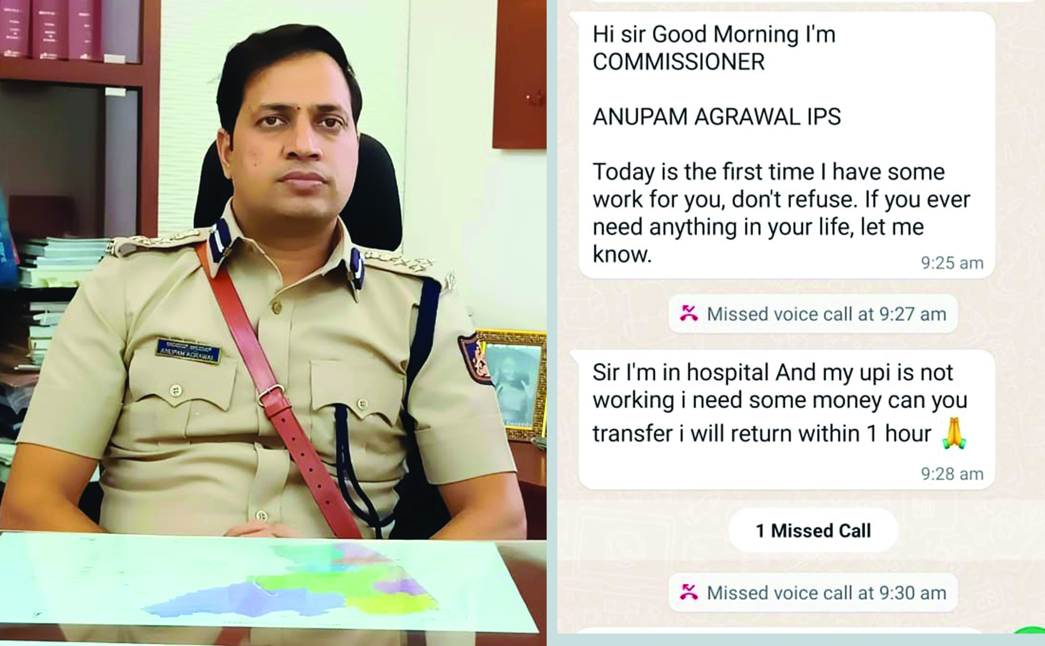 ಮಂಗಳೂರು ಪೊಲೀಸ್ ಆಯುಕ್ತರ ಹೆಸರಲ್ಲಿ Whatsapp ಮೆಸೇಜ್ ಮಾಡಿ ತುರ್ತು ಹಣದ ಬೇಡಿಕೆ!