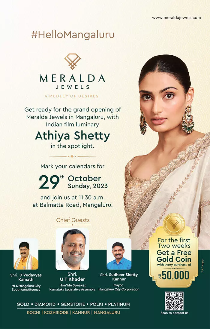 ಅ.29ರಂದು ಮೆರಾಲ್ಡಾ ಜ್ಯುವೆಲ್ಸ್ ಉದ್ಘಾಟನೆ ಅ.29ರಂದು ಮೆರಾಲ್ಡಾ ಜ್ಯುವೆಲ್ಸ್ ಉದ್ಘಾಟನೆ