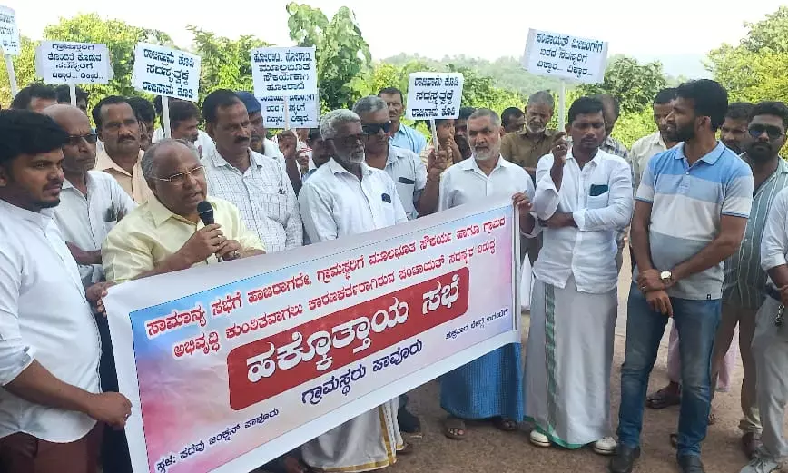 ಪಾವೂರು: ಗ್ರಾಪಂ ಸದಸ್ಯರ ವಿರುದ್ಧ ಹಕ್ಕೊತ್ತಾಯ ಸಭೆ
