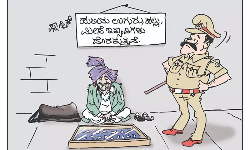 ಛೂ ಬಾಣ | ಪಿ. ಮಹಮ್ಮದ್ ಕಾರ್ಟೂನ್