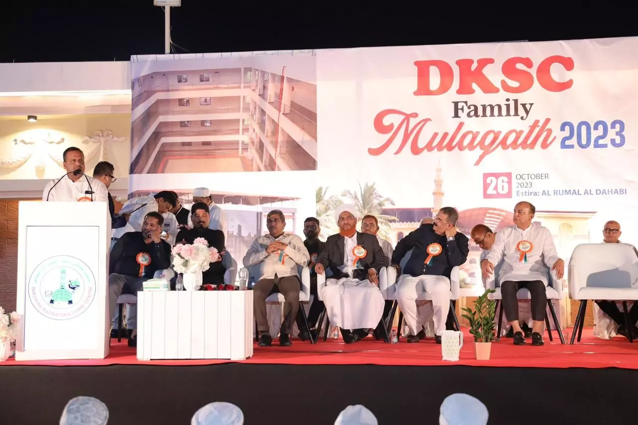 ಶೈಕ್ಷಣಿಕ ಕ್ಷೇತ್ರದಲ್ಲಿ DKSC ಪಾತ್ರ ಹಿರಿದು: ದಮ್ಮಾಮ್ ನಲ್ಲಿ ಸ್ಪೀಕರ್ ಯು.ಟಿ. ಖಾದರ್ ಶೈಕ್ಷಣಿಕ ಕ್ಷೇತ್ರದಲ್ಲಿ DKSC ಪಾತ್ರ ಹಿರಿದು: ದಮ್ಮಾಮ್ ನಲ್ಲಿ ಸ್ಪೀಕರ್ ಯು.ಟಿ. ಖಾದರ್