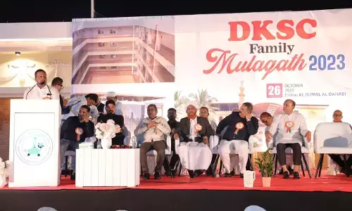 ಶೈಕ್ಷಣಿಕ ಕ್ಷೇತ್ರದಲ್ಲಿ ‌DKSC ಪಾತ್ರ ಹಿರಿದು: ದಮ್ಮಾಮ್ ನಲ್ಲಿ ಸ್ಪೀಕರ್ ಯು.ಟಿ. ಖಾದರ್