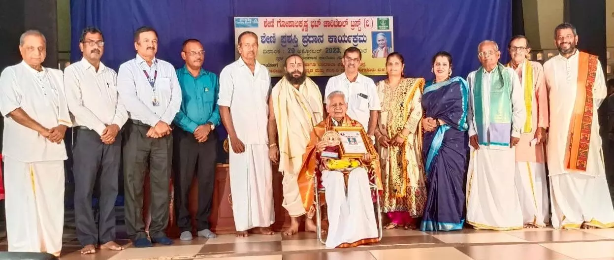 ಸುರತ್ಕಲ್‌: ಶ್ರೇಣಿ ಗೋಪಾಲ ಕೃಷ್ಣ ಭಟ್‌ ಚಾರಿಟೇಬಲ್‌ ಟ್ರಸ್ಟ್‌ ನಿಂದ ಪ್ರಶಸ್ತಿ ಪ್ರದಾನ ಸಮಾರಂಭ