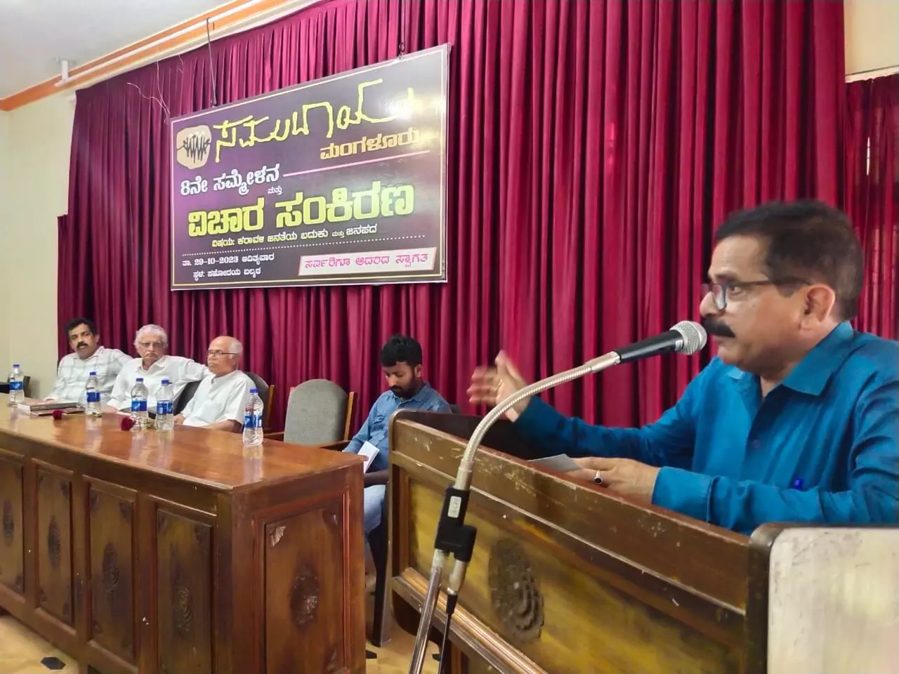 ತುಳುನಾಡಿನ ಜನಪದ ಧರ್ಮವನ್ನು ಪ್ರತಿಪಾದಿಸುವ ಅವಶ್ಯಕತೆ ಇದೆ : ಡಾ. ಗಣನಾಥ ಶೆಟ್ಟಿ ಎಕ್ಕಾರು ತುಳುನಾಡಿನ ಜನಪದ ಧರ್ಮವನ್ನು ಪ್ರತಿಪಾದಿಸುವ ಅವಶ್ಯಕತೆ ಇದೆ : ಡಾ. ಗಣನಾಥ ಶೆಟ್ಟಿ ಎಕ್ಕಾರು