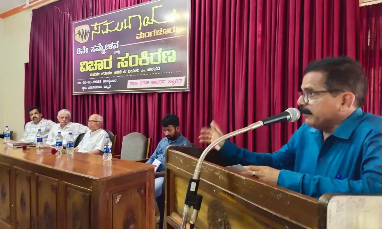 ತುಳುನಾಡಿನ ಜನಪದ ಧರ್ಮವನ್ನು ಪ್ರತಿಪಾದಿಸುವ ಅವಶ್ಯಕತೆ ಇದೆ : ಡಾ. ಗಣನಾಥ ಶೆಟ್ಟಿ ಎಕ್ಕಾರು