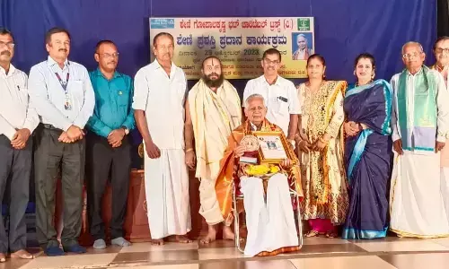 ಸುರತ್ಕಲ್‌: ಶ್ರೇಣಿ ಗೋಪಾಲ ಕೃಷ್ಣ ಭಟ್‌ ಚಾರಿಟೇಬಲ್‌ ಟ್ರಸ್ಟ್‌ ನಿಂದ ಪ್ರಶಸ್ತಿ ಪ್ರದಾನ ಸಮಾರಂಭ
