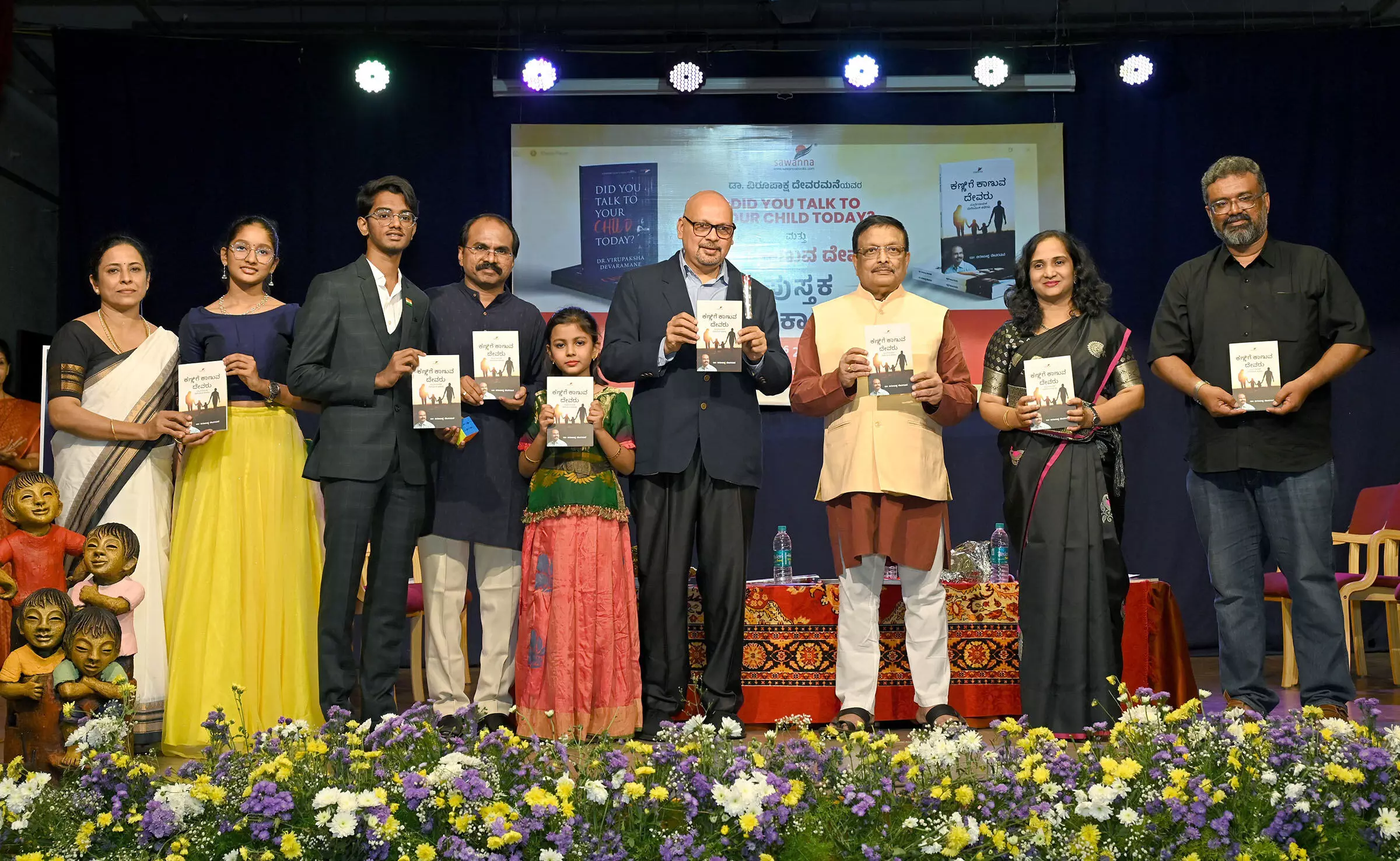 ‘ಕಣ್ಣಿಗೆ ಕಾಣುವ ದೇವರು’ ಪುಸ್ತಕ ಬಿಡುಗಡೆ ‘ಕಣ್ಣಿಗೆ ಕಾಣುವ ದೇವರು’ ಪುಸ್ತಕ ಬಿಡುಗಡೆ