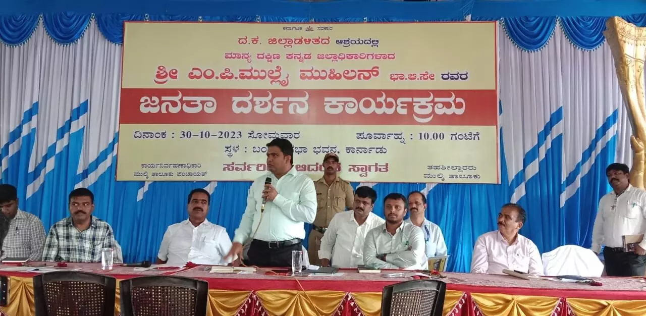ಮುಲ್ಕಿ ನೀರಿನ ಸಮಸ್ಯೆ ಪರಿಹಾರಕ್ಕೆ ವಿಶೇಷ ಸಭೆ: ದ.ಕ. ಜಿಲ್ಲಾಧಿಕಾರಿ