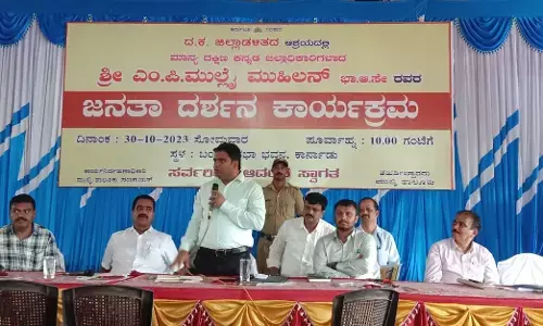 ಮುಲ್ಕಿ ನೀರಿನ ಸಮಸ್ಯೆ ಪರಿಹಾರಕ್ಕೆ ವಿಶೇಷ ಸಭೆ: ದ.ಕ. ಜಿಲ್ಲಾಧಿಕಾರಿ