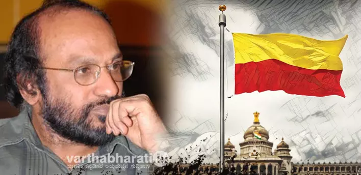 ಹಿರಿಯ ಲೇಖಕ, ಸಂಶೋಧಕ ಲಕ್ಷ್ಮಿಪತಿ ಕೋಲಾರ ಅವರಿಗೆ ರಾಜ್ಯೋತ್ಸವ ಪ್ರಶಸ್ತಿ ಹಿರಿಯ ಲೇಖಕ, ಸಂಶೋಧಕ ಲಕ್ಷ್ಮಿಪತಿ ಕೋಲಾರ ಅವರಿಗೆ ರಾಜ್ಯೋತ್ಸವ ಪ್ರಶಸ್ತಿ