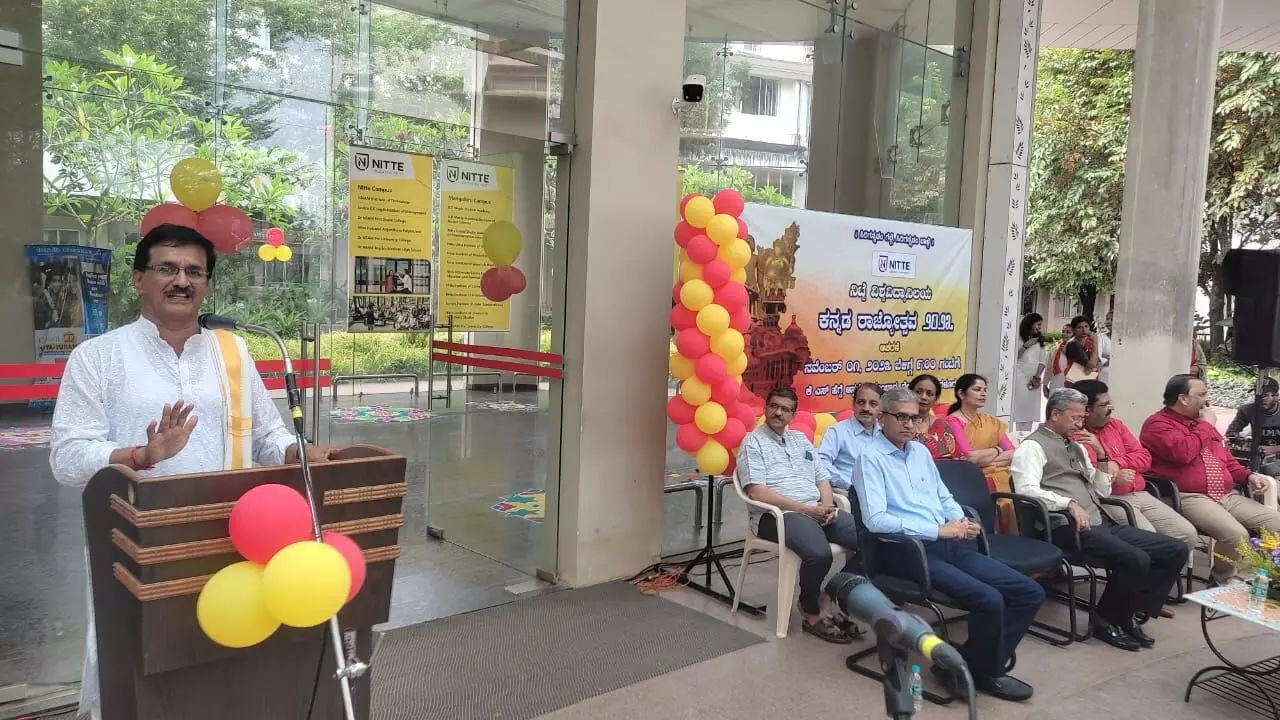 ದೇರಳಕಟ್ಟೆ: ನಿಟ್ಟೆ ವಿವಿಯಲ್ಲಿ ಕನ್ನಡ ರಾಜ್ಯೋತ್ಸವ ಆಚರಣೆ