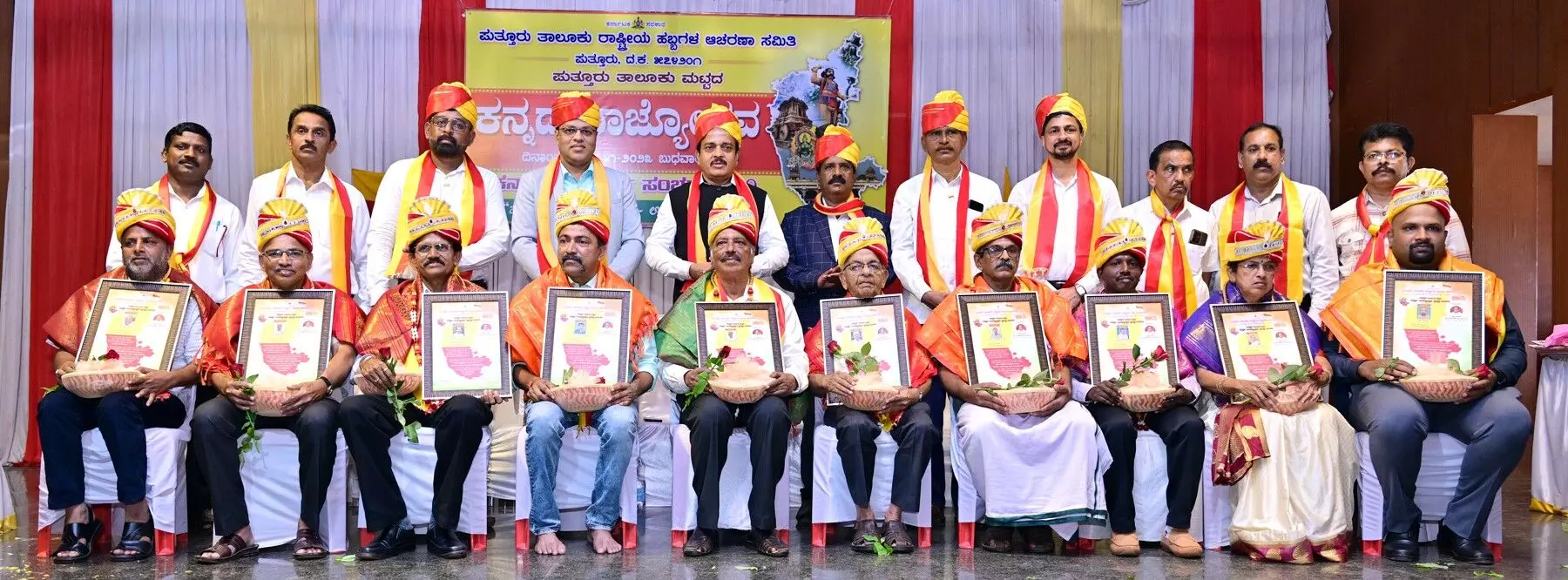 ಪುತ್ತೂರು ಕನ್ನಡ ರಾಜ್ಯೋತ್ಸವ ಆಚರಣೆ ಪುತ್ತೂರು ಕನ್ನಡ ರಾಜ್ಯೋತ್ಸವ ಆಚರಣೆ