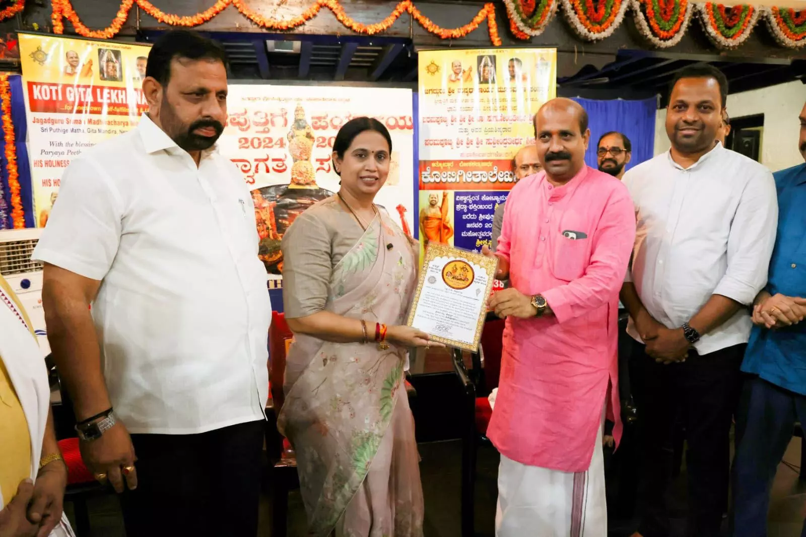 ಪರ್ಯಾಯೋತ್ಸವಕ್ಕೆ ಸಂಪೂರ್ಣ ಸಹಕಾರ: ಸಚಿವೆ ಲಕ್ಷ್ಮೀ ಹೆಬ್ಬಾಳ್ಕರ್ ಭರವಸೆ ಪರ್ಯಾಯೋತ್ಸವಕ್ಕೆ ಸಂಪೂರ್ಣ ಸಹಕಾರ: ಸಚಿವೆ ಲಕ್ಷ್ಮೀ ಹೆಬ್ಬಾಳ್ಕರ್ ಭರವಸೆ