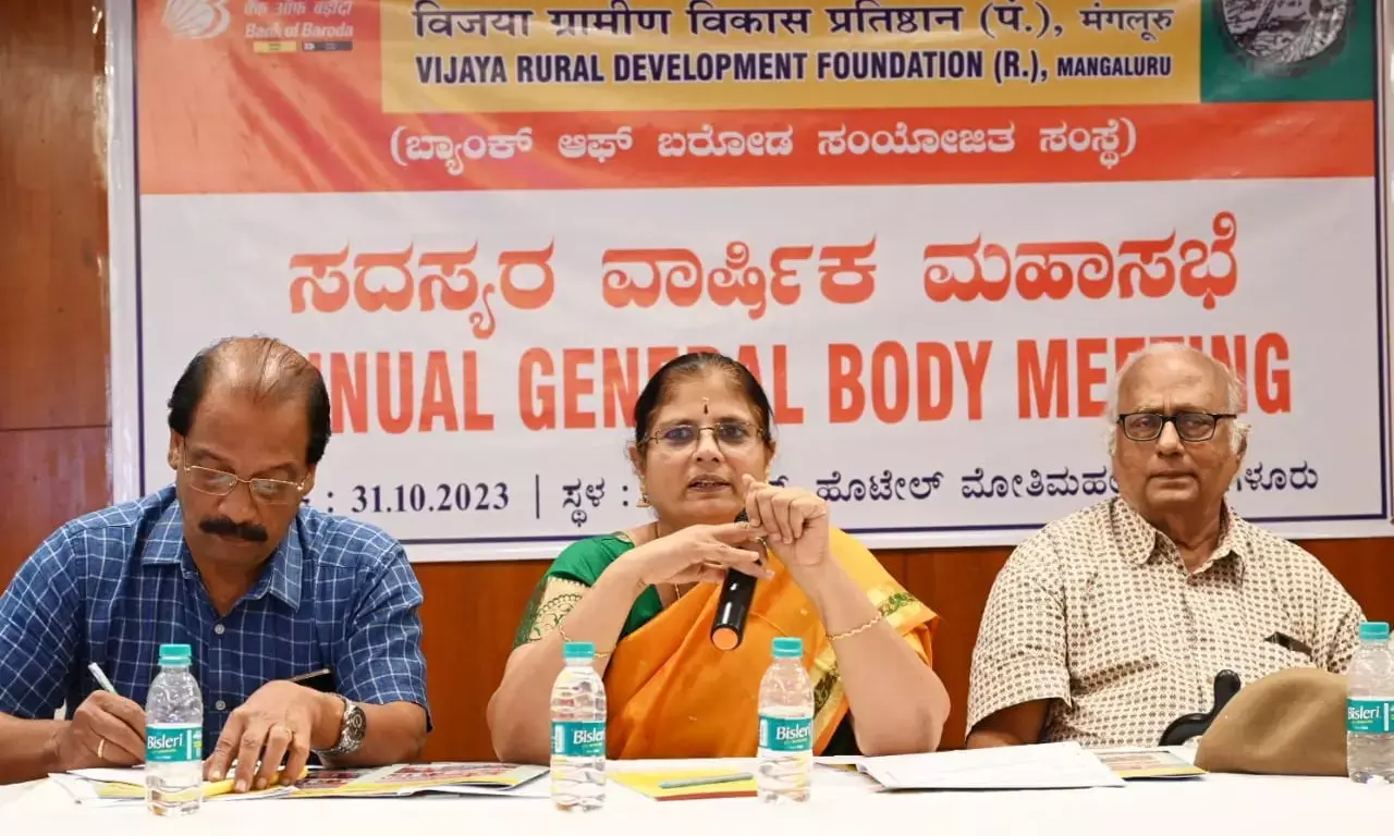 ವಿಜಯ ಗ್ರಾಮೀಣ ಅಭಿವೃದ್ಧಿ ಪ್ರತಿಷ್ಠಾನದ 32ನೇ ವಾರ್ಷಿಕ ಮಹಾಸಭೆ