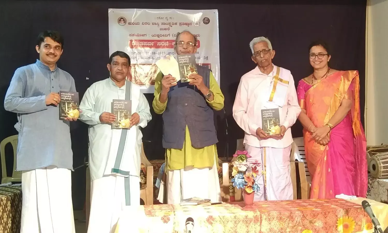 ಆತ್ಮಕಥೆ ಅಪೂರ್ವ ದಾಖಲೀಕರಣ: ಡಾ. ಎಂ. ಪ್ರಭಾಕರ ಜೋಶಿ