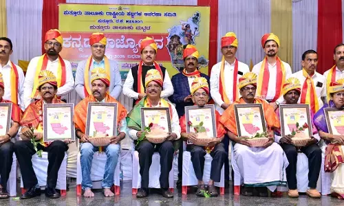 ಪುತ್ತೂರು ಕನ್ನಡ ರಾಜ್ಯೋತ್ಸವ ಆಚರಣೆ