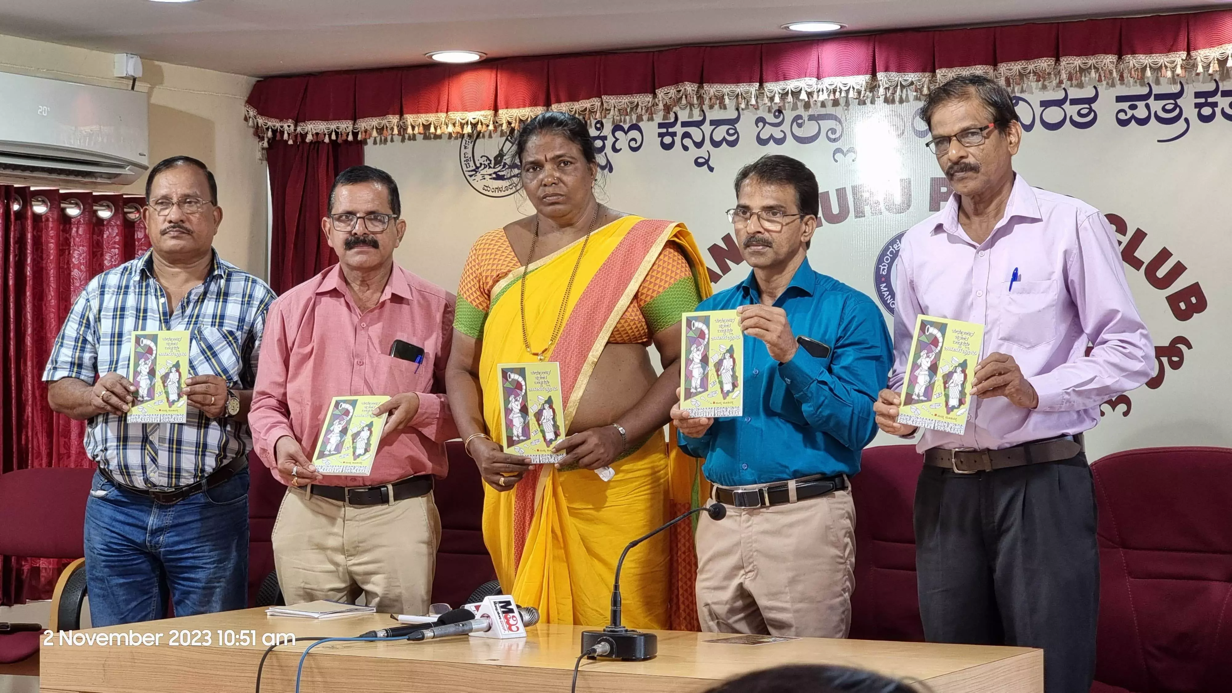 ತುಳುನಾಡಿನ ಜನಪದ ವಾದ್ಯಗಳು ಮತ್ತು ಪಾರಂಪರಿಕ ವೃತ್ತಿಗಳು ಪುಸ್ತಕ ಬಿಡುಗಡೆ