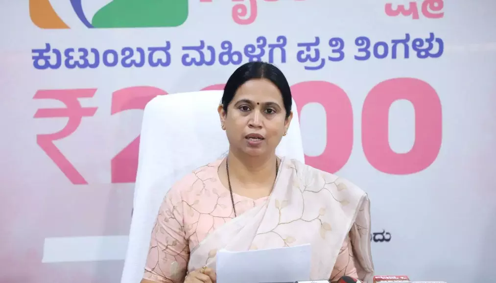 ʻಗೃಹಲಕ್ಷ್ಮಿʻ ಯೋಜನೆಯ ಸೆಪ್ಟೆಂಬರ್ ತಿಂಗಳ ಹಣ ಹಂತ ಹಂತವಾಗಿ ಬಿಡುಗಡೆಯಾಗುತ್ತಿದೆ: ಸಚಿವೆ ಲಕ್ಷ್ಮಿ ಹೆಬ್ಬಾಳ್ಕರ್ ʻಗೃಹಲಕ್ಷ್ಮಿʻ ಯೋಜನೆಯ ಸೆಪ್ಟೆಂಬರ್ ತಿಂಗಳ ಹಣ ಹಂತ ಹಂತವಾಗಿ ಬಿಡುಗಡೆಯಾಗುತ್ತಿದೆ: ಸಚಿವೆ ಲಕ್ಷ್ಮಿ ಹೆಬ್ಬಾಳ್ಕರ್