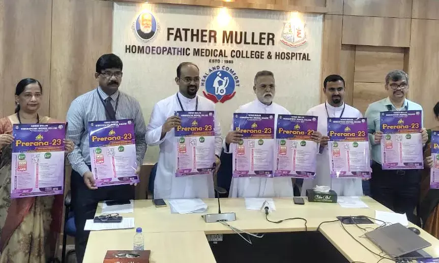 ದೇರಳಕಟ್ಟೆ ಫಾದರ್ ಮುಲ್ಲರ್ ನಲ್ಲಿ ನ.4, 5ರಂದು ಪ್ರೇರಣಾ-23 ಹೋಮಿಯೋಪಥಿ ಫೆಸ್ಟ್, ರಾಷ್ಟ್ರ ಮಟ್ಟದ ಹೋಮಿಯೋಪಥಿ ಸಮ್ಮೇಳನ