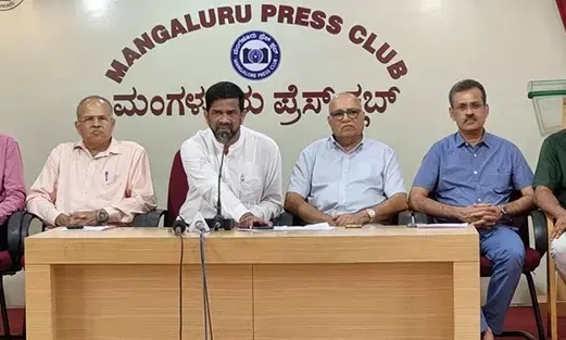 ಮಂಗಳೂರು: ನ.4, 5ರಂದು ಅಖಿಲ ಭಾರತ ಕೊಂಕಣಿ ಸಮ್ಮೇಳನ