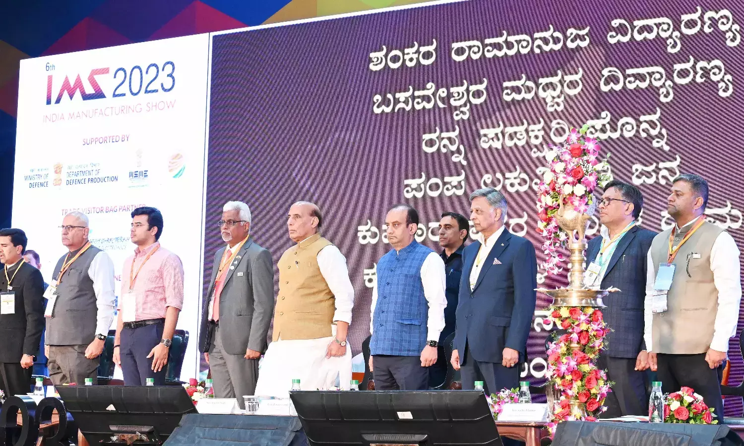 ದೇಶದ ಆರ್ಥಿಕತೆಯ ಕ್ರಾಂತಿಗೆ ಸಣ್ಣ ಕೈಗಾರಿಕೆಗಳ ಕೊಡುಗೆ ಅಪಾರ: ರಕ್ಷಣಾ ಸಚಿವ ರಾಜನಾಥ್ ಸಿಂಗ್