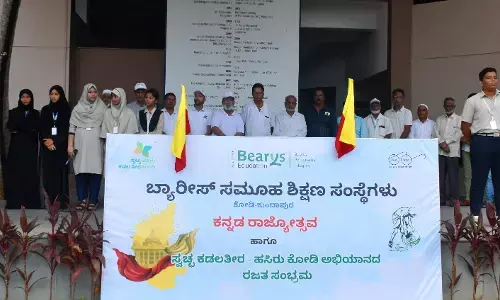 ಕೋಡಿ ಬ್ಯಾರೀಸ್ ಶಿಕ್ಷಣ ಸಂಸ್ಥೆಯಲ್ಲಿ ಕನ್ನಡ ರಾಜ್ಯೋತ್ಸವ ಆಚರಣೆ