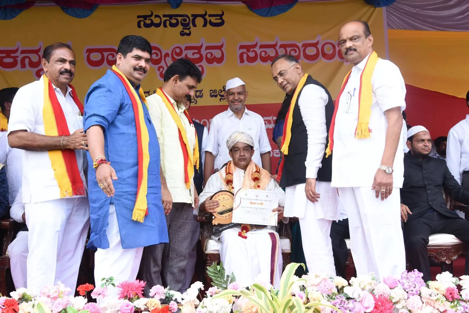 ಉಜಿರೆ ಕುರಿಯ ವಿಠಲ ಶಾಸ್ತ್ರಿ ಸಾಂಸ್ಕೃತಿಕ ಪ್ರತಿಷ್ಠಾನ ಸಂಸ್ಥೆಗೆ ಜಿಲ್ಲಾ ರಾಜ್ಯೋತ್ಸವ ಪ್ರಶಸ್ತಿ ಪ್ರದಾನ ಉಜಿರೆ ಕುರಿಯ ವಿಠಲ ಶಾಸ್ತ್ರಿ ಸಾಂಸ್ಕೃತಿಕ ಪ್ರತಿಷ್ಠಾನ ಸಂಸ್ಥೆಗೆ ಜಿಲ್ಲಾ ರಾಜ್ಯೋತ್ಸವ ಪ್ರಶಸ್ತಿ ಪ್ರದಾನ