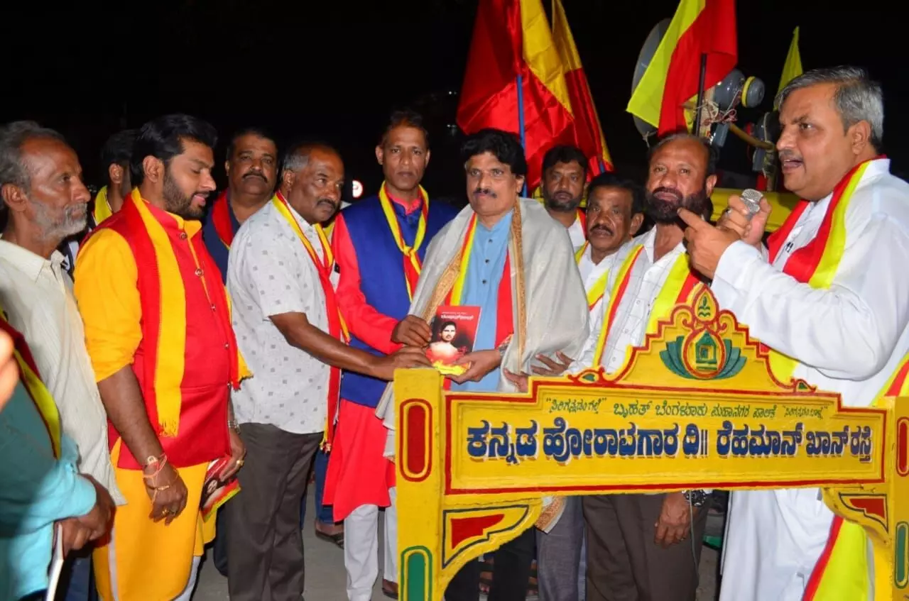 ಕನ್ನಡ ನಾಡು, ನುಡಿಗಾಗಿ ರಂಜಾನ್ ಸಾಬ್, ರಹ್ಮಾನ್ ಖಾನ್ ನೀಡಿರುವ ಕೊಡುಗೆ ಸದಾ ಸ್ಮರಣೀಯ: ಪಾರ್ಶ್ವನಾಥ್ ಕನ್ನಡ ನಾಡು, ನುಡಿಗಾಗಿ ರಂಜಾನ್ ಸಾಬ್, ರಹ್ಮಾನ್ ಖಾನ್ ನೀಡಿರುವ ಕೊಡುಗೆ ಸದಾ ಸ್ಮರಣೀಯ: ಪಾರ್ಶ್ವನಾಥ್