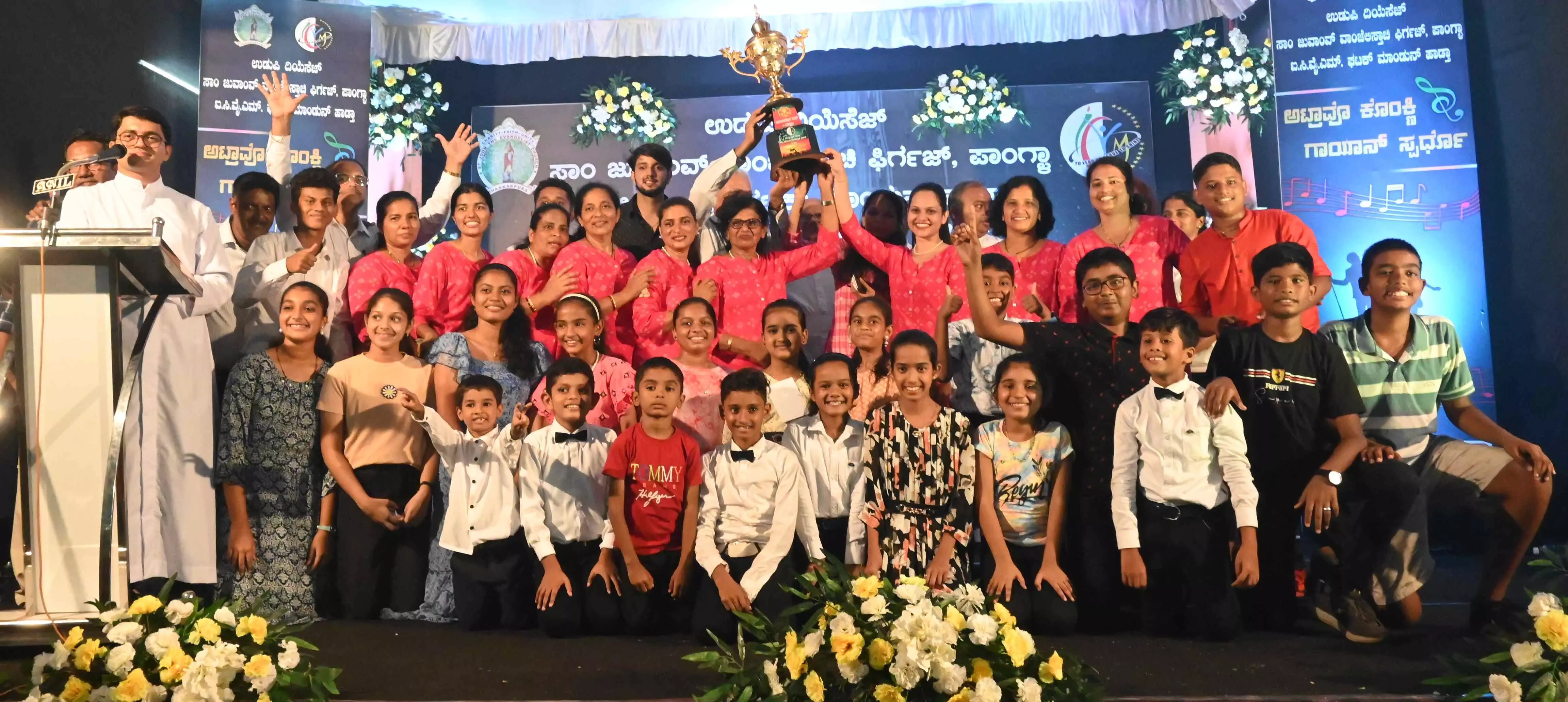 ಉಡುಪಿ ಧರ್ಮಪ್ರಾಂತ ಮಟ್ಟದ 18ನೇ ಕೊಂಕಣಿ ಗಾಯನ ಸ್ಪರ್ಧೆ: ಶಂಕರಪುರ ತಂಡ ಪ್ರಥಮ ಉಡುಪಿ ಧರ್ಮಪ್ರಾಂತ ಮಟ್ಟದ 18ನೇ ಕೊಂಕಣಿ ಗಾಯನ ಸ್ಪರ್ಧೆ: ಶಂಕರಪುರ ತಂಡ ಪ್ರಥಮ