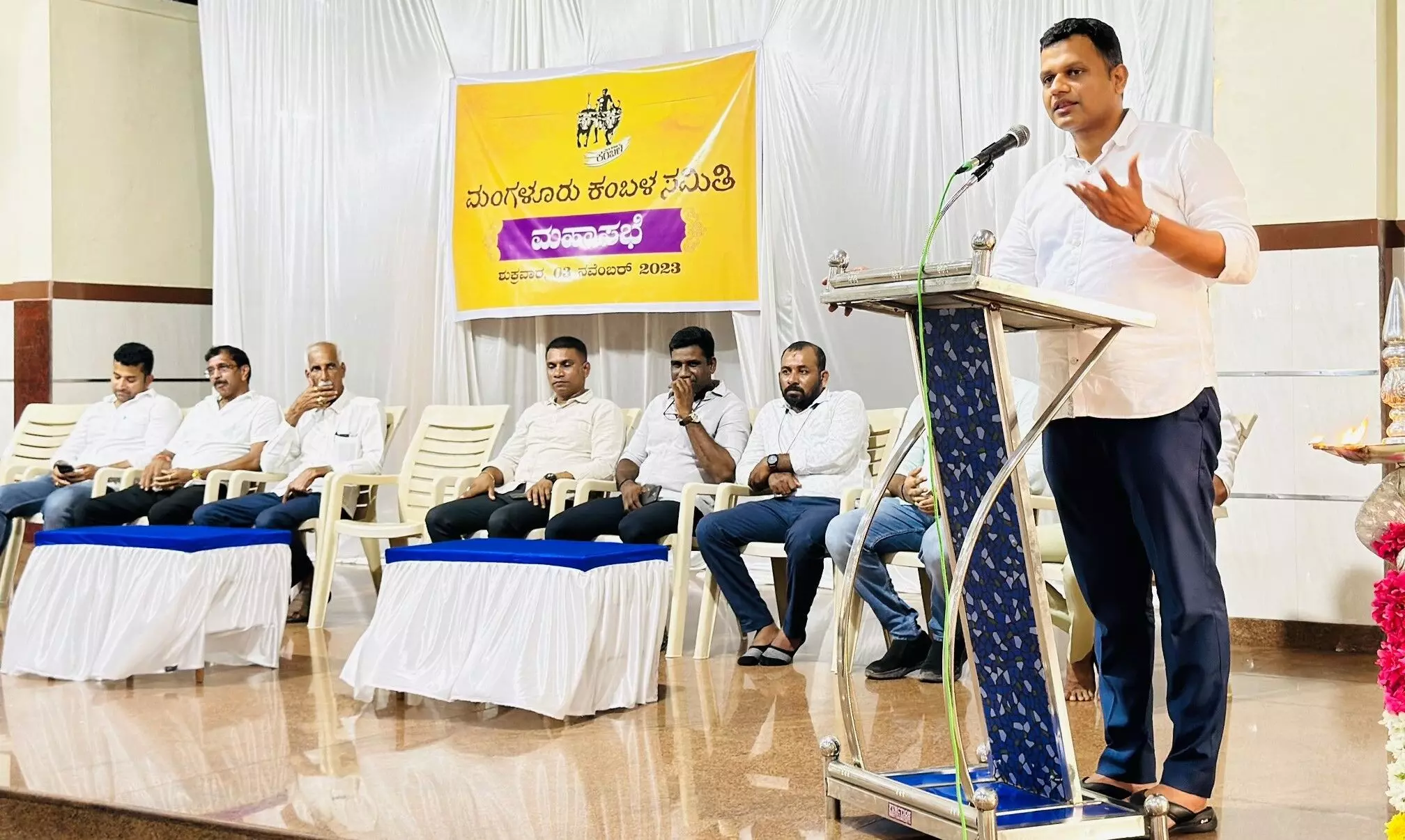 ಮಂಗಳೂರು ಕಂಬಳ ಸಮಿತಿಯ ಪೂರ್ವಭಾವಿ ಸಭೆ ಮಂಗಳೂರು ಕಂಬಳ ಸಮಿತಿಯ ಪೂರ್ವಭಾವಿ ಸಭೆ