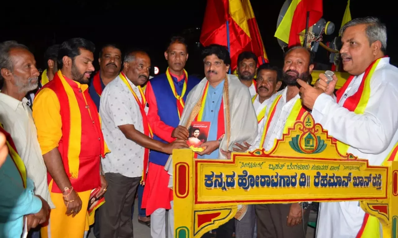 ಕನ್ನಡ ನಾಡು, ನುಡಿಗಾಗಿ ರಂಜಾನ್ ಸಾಬ್‌, ರಹ್ಮಾನ್ ಖಾನ್ ನೀಡಿರುವ ಕೊಡುಗೆ ಸದಾ ಸ್ಮರಣೀಯ: ಪಾರ್ಶ್ವನಾಥ್