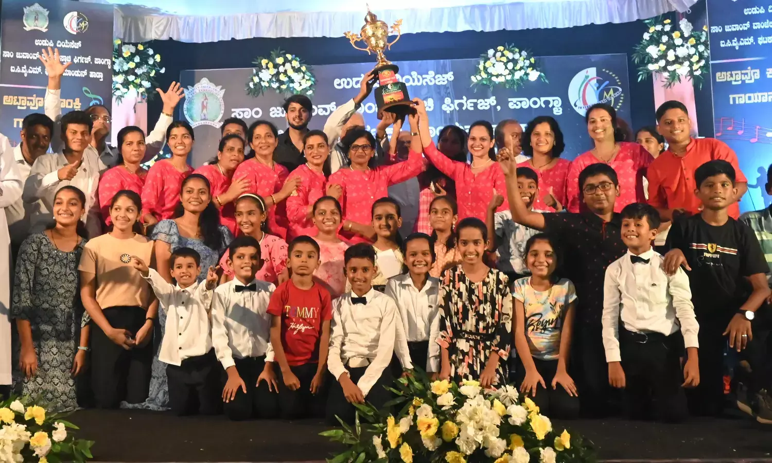 ಉಡುಪಿ ಧರ್ಮಪ್ರಾಂತ ಮಟ್ಟದ 18ನೇ ಕೊಂಕಣಿ ಗಾಯನ ಸ್ಪರ್ಧೆ: ಶಂಕರಪುರ ತಂಡ ಪ್ರಥಮ