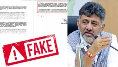 ಡಿ.ಕೆ.ಶಿವಕುಮಾರ್ ಹೆಸರಲ್ಲಿ ನಕಲಿ ಲೆಟರ್ ಹೆಡ್; ಫಾಕ್ಸ್ ಕಾನ್‌‌ ಸಂಸ್ಥೆಗೆ ಬರೆದ ಪತ್ರ ವೈರಲ್: ಎಫ್​ಐಆರ್ ದಾಖಲು