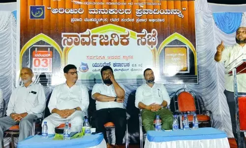 ಕೃಷ್ಣಾಪುರ: ಯುನಿವೆಫ್ ವತಿಯಿಂದ ಸೀರತ್ ಸಮಾವೇಶ