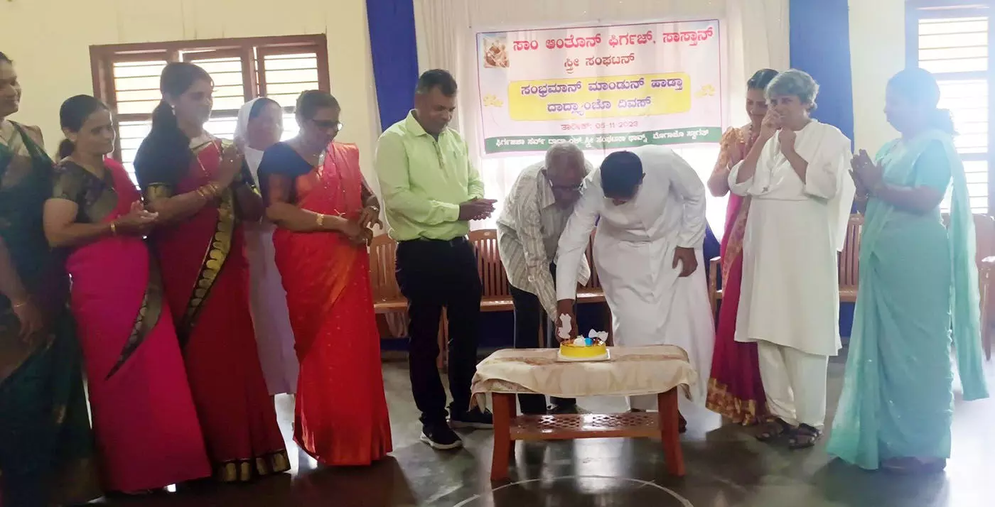 ಪುರುಷರ ದಿನಾಚರಣೆ: ವಿವಿಧ ಮನೋರಂಜನಾತ್ಮಕ ಸ್ಪರ್ಧೆ