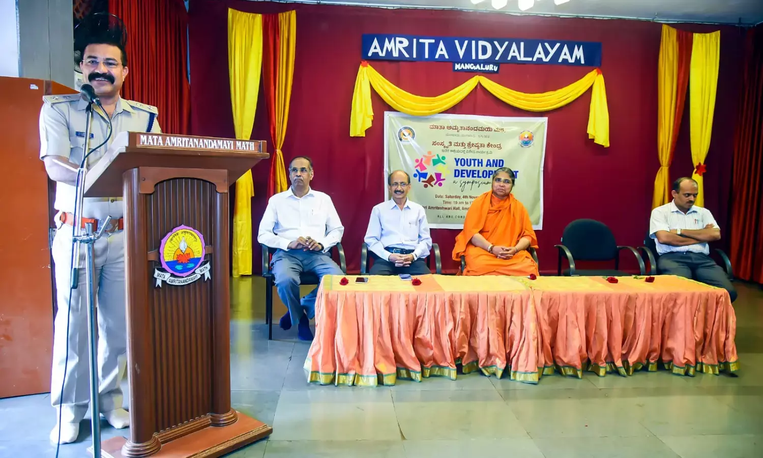 ಮಾತಾ ಅಮೃತಾನಂದಮಯಿ ಮಠ. ಸಂಸ್ಕೃತಿ ಮತ್ತು ಶ್ರೇಷ್ಠತಾ ಕೇಂದ್ರದ ವತಿಯಿಂದ ವಿಚಾರ ಸಂಕಿರಣ